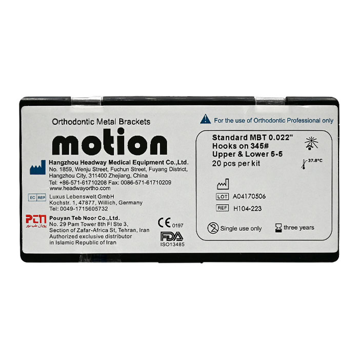 براکت فلزی Motion  headway - 4